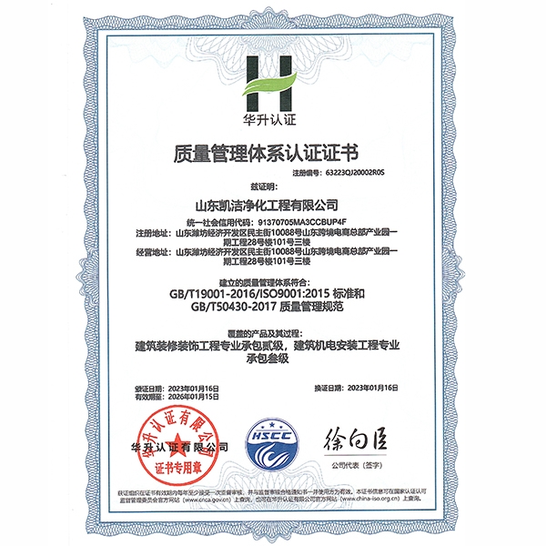 榮譽(yù)資質(zhì)